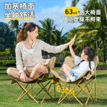 爱山客 户外折叠月亮椅