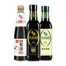 千禾 0添加酱油+0添加醋+御藏蚝油26%调味组合 500ml*2+550g