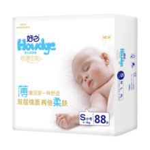 好之 Howdge 超薄全能纸尿裤超市同款尿不湿 S88片【4-8kg】