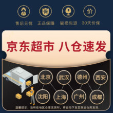 茅台（MOUTAI）贵州茅台酒股份有限公司仁酒 酱香型白酒 送礼 53度 500mL 6瓶 和天下