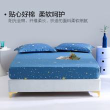 20点开始：BLISS 百丽丝 纯棉床笠单件 仰望星辰 120*195cm (适用1.2米床)