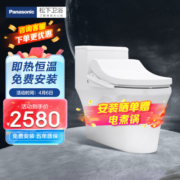 松下（Panasonic）智能马桶抗菌即热式日本品牌快速加热连体坐便器DL-52CWS系列套装 5209+A型陶瓷马桶  即热恒温 400mm坑距