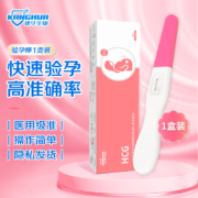 plus会员：彩蝶 早孕验孕试纸  1盒装