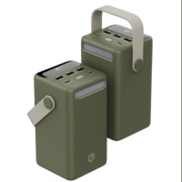某东京造 JP296 移动电源 绿色 50000mAh Type-C/Micro-B/USB-A 22.5W 双向快充