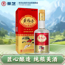 景芝 景阳春新二星迎宾 浓香型高度白酒 52度 480ml 单瓶装