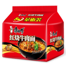 88VIP：康师傅 红烧牛肉面 100g*10袋