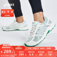 ASICS 亚瑟士 跑步鞋男鞋透气网面舒适运动鞋缓震回弹跑鞋 GEL-CONTEND 4