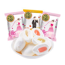 88VIP会员：徐福记 混合口味棉花糖500gx1件软糖结婚订婚糖果零食小吃下午茶