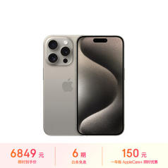 Apple 苹果 iPhone 15 Pro 5G手机 128GB 原色钛金属