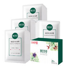 88VIP会员：INOHERB 相宜本草 缤纷套装贴片面膜龙胆双效花青素红景天5片冻干精华修护