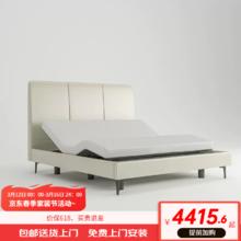 20点开始：慕小狸 适老电动床 1.5*2米(含床垫)