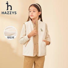 HAZZYS 哈吉斯 儿童摇粒绒外套马甲 奶油色 110