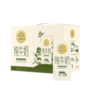 plus会员：北海牧场全脂纯牛奶200ml*10/箱 3.2g乳蛋白 自带甜感