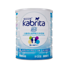 佳贝艾特（Kabrita） 睛滢学生儿童配方羊奶粉4段（3岁以上适用800g)荷兰原装进口
