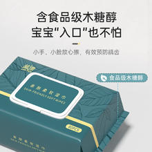 Lam Pure 蓝漂 湿巾 亲肤柔软婴儿湿巾 80抽