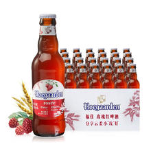 Hoegaarden 福佳 比利时风味 精酿啤酒 玫瑰红果啤 啤酒整箱 248mL 24瓶