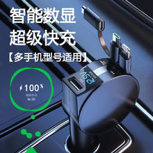 优妮伴 车载充电器汽车点烟器USBType-C60W兼容华为苹果小米一拖三快充线 一拖三