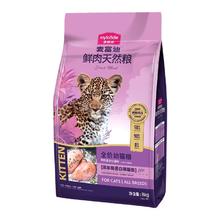Myfoodie 麦富迪 猫粮 50%鲜肉天然粮成猫 猫粮全价鲜肉鸡肉味 2kg