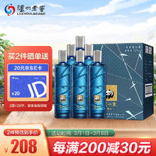 泸州老窖 泸州贡 泊心 52%vol 浓香型白酒 500ml*6瓶 礼盒装