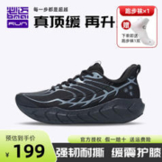 bmai 必迈 远征者4.0 PLUS避震专业跑步厚底减震运动鞋网面透气户外鞋 夜月-女 36