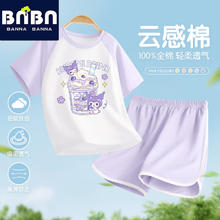 班纳班纳 女童睡衣夏季纯棉两件套