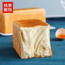 拍2件 桃李吐司面包共700g