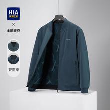 HLA 海澜之家 双面穿夹克时尚有型棒球领字母点缀外套男