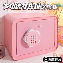 活石 存钱罐儿童保险箱
