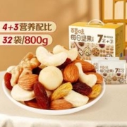 Be&Cheery 百草味 800g/32包混合果仁每日坚果独立小包装休闲零食整箱送礼