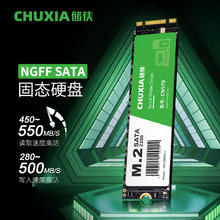 CHUXIA 储侠 CN570 M.2 SATA 固态硬盘 512GB