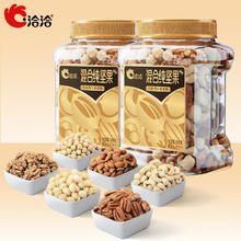 ChaCheer 洽洽 每 纯坚果500g*2罐