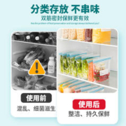 PAKCHOICE 八千行 20个冷冻专用 食品密封袋
