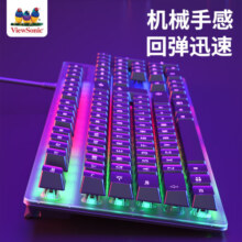 优派（ViewSonic）CU3500有线机械手感键盘 键鼠套装游戏键盘发光键盘电竞薄膜键盘鼠标套装优派键盘39.9元