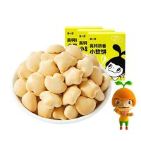 窝小芽 宝宝高钙奶香小软饼 60g*3盒