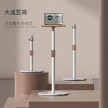 京东PLUS：快朵小屋 Z9 投影仪支架 木质托盘式