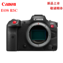 佳能（Canon） EOS R5C 旗舰型微单录像机  8K电影机全画幅专业C-LOG不间断录制 佳能R5C 电影机 礼包版