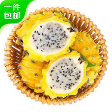 哥伦比亚麒麟燕窝果 2斤装 6-7个 左右
