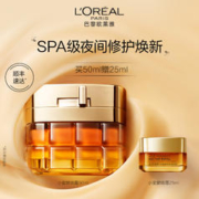 巴黎欧莱雅 欧莱雅金致臻颜花蜜奢养滋润小蜜罐晚霜 50ml