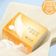 微信小程序：惠寻  抽纸 4层压花 2包*240张