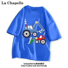 LA CHAPELLE MINI 拉夏贝尔男童纯棉短袖2023新款夏季上衣服儿童夏装小男孩t恤半袖 挖机蓝色 90