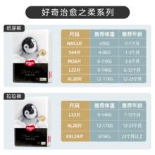 HUGGIES 好奇 治愈之柔黑标小企鹅纸尿裤NBSMLXL宝宝尿不湿尿布