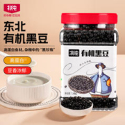 BeiChun 北纯 有机黑豆 1.4kg