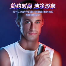 VTT 智慧健康科技 剃须刀男士电动德国VTT官方正品全身水洗迷你旅行新款便携刮胡刀