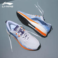 LI-NING 李宁 赤兔4代 男子跑鞋 ARMR019-1 米白/和谐蓝 43