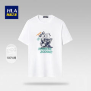 HLA 海澜之家 短袖T恤男夏季纯棉舒适圆领短t男青春百搭上衣男短袖十二生肖系列 生肖狗-米白HY 175/92A/L
