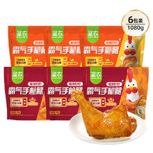 sunner 圣农 大鸡腿即食 蜜汁3包+麻辣3包