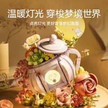 森宝积木 积木花坊系列 611087 月涧茶语 灯光版