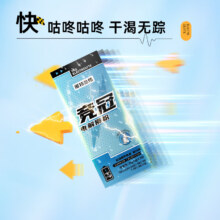 PLUS会员、概率卷：诺特兰德 竞冠电解质粉 10袋/盒