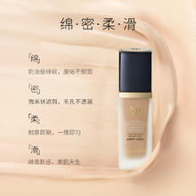 MAOGEPING 毛戈平 水奶油粉底液光感柔润粉底5ml
