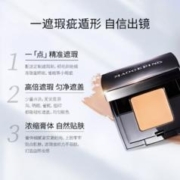 MAOGEPING 毛戈平 精准遮瑕膏遮盖脸部痘印雀斑遮暇盘单色遮暇